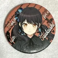 2025年最新】二葉つくしの人気アイテム - メルカリ