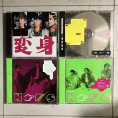 NEWSと増田貴久CDセット (全4種類)