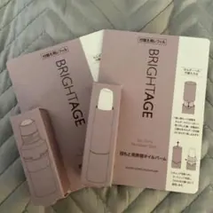 BRIGHTAGE アイゾーンリバイタライザーセット　レフィルのサムネイル