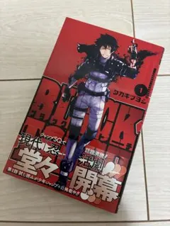 BLACK TORCH ブラックトーチ1巻初版帯 付き タカキツヨシ - メルカリ