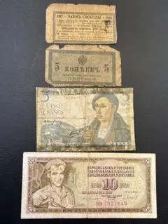 2025年最新】外国旧紙幣の人気アイテム - メルカリ