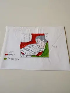 2026年最新】蛭子能収 絵の人気アイテム - メルカリ