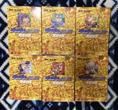 ジョジョの奇妙な冒険 黄金の風 6冊セット 30巻〜35巻