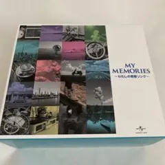 2026年最新】MY MEMORIES わたしの青春ソングの人気アイテム - メルカリ