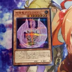 2026年最新】赤シク 遊戯王の人気アイテム - メルカリ