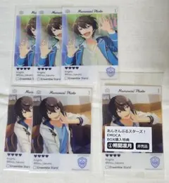 2025年最新】あんスタ エモカ 凛月の人気アイテム - メルカリ