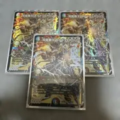 双龍覇王 モルトVERSUS 4枚 モルトバーサス - メルカリ