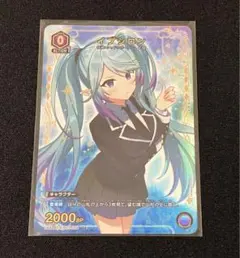 ユニオンアリーナ イプシロン パラレル C☆ 陰の実力者になりたくて