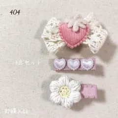 ゆ－さん( ´-｀)様 リクエスト 3点 まとめ商品