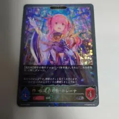 遊戯王 魔界特派員デスキャスター プリズマ プリシク - メルカリ