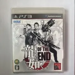 龍が如く OF THE END PS3