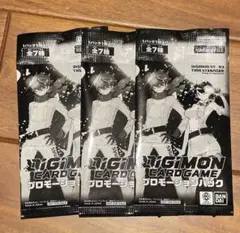 デジモンカード テイマーバトルパック31 24パック winner2パック デジモンカード テイマーバトルパック31 【2パックセット WINNER
