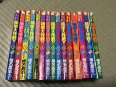 GS美神 極楽大作戦!! 1〜39巻　全巻セット GS美神 極楽大作戦!! 1〜39巻 全巻セット 【公式通販】