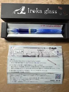 2026年最新】色華硝子 ガラスペンの人気アイテム - メルカリ