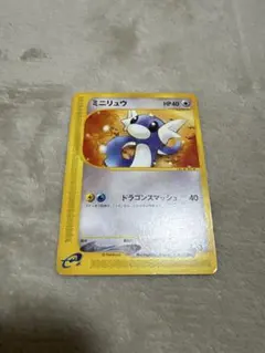 ポケモンカード ミニリュウ No.147 - メルカリ