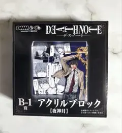 2025年最新】くじ DEATH NOTEの人気アイテム - メルカリ