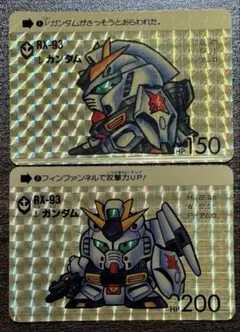 2026年最新】カードダス ニューガンダムの人気アイテム - メルカリ