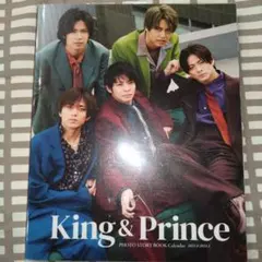 2025年最新】キンプリフォトブックの人気アイテム - メルカリ