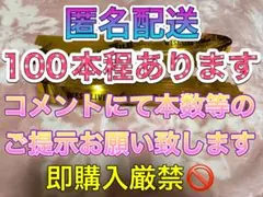 WEST. A.H.O 2025 銀テープ 銀テ フル 100本程