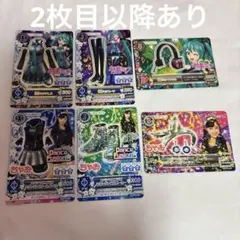 アイカツカード　クールタイプ　6枚