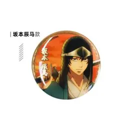 中国限定 銀魂 坂本辰馬 75mm缶バッジ 攘夷四天王