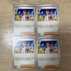 teru様 リクエスト 2点 まとめ商品