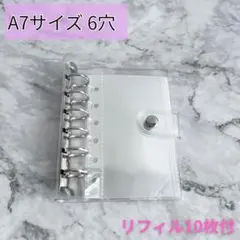 シール帳　クリア　透明リフィル10枚付き　バインダー　A7透明バインダー