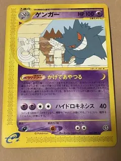 2025年最新】神秘なる山の人気アイテム - メルカリ