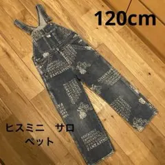ヒステリックミニ オーバーオール 120cm ビンテージ レア
