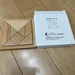 ピグマリオン 知育玩具