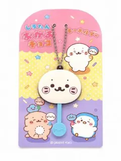 しろたん おやつくじ おかおチョコキーホルダーのサムネイル