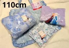 【新品】リトシー　アナと雪の女王 110cm　4点セット