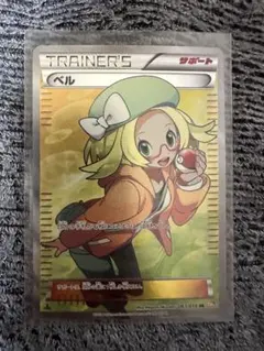 2026年最新】ベル sr bw6 コールドフレアの人気アイテム - メルカリ
