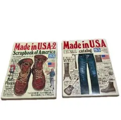 Made in USA 雑誌セット 1975-1976