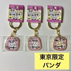ちいかわ 東京限定 パンダ ご当地キーホルダー ハチワレ うさぎのサムネイル