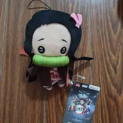 鬼滅の刃　禰豆子　ぬいぐるみ　ねずこ　ねづこ　マスコット　ぬい