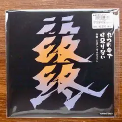 SEAN WOLCOTT / 九つの命では足りない　　EPレコード