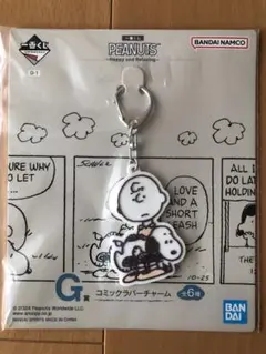 コミックチャーム