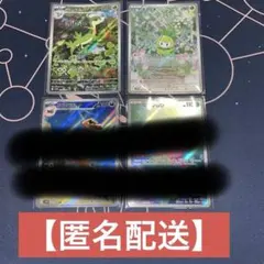 【未使用】ブラックボルトAR4枚まとめ売り（ヤマダさまご依頼）