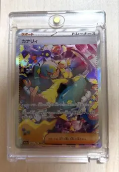 カナリィ SAR MEGAドリームex⭐︎24時間以内発送⭐︎