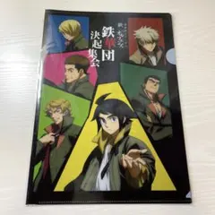 鉄華団 入団試験 合格証 ステッカー シール えむえむ on X: 