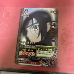 ナルティメットミッション NARUTO うちはイタチ 月読 日神 NM-084