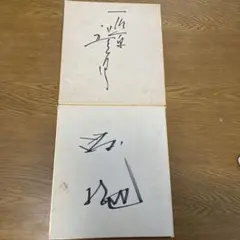 石原裕次郎さん、サイン、 2026年最新】石原裕次郎 サインの人気アイテム - メルカリ