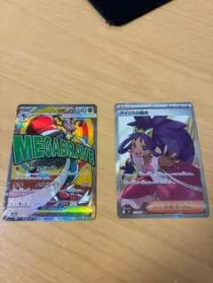 アイリスの闘志 SR メガルカリオ MA まとめ売り