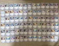 ポケモンカード　ソウルリンク　まとめ売り　78枚