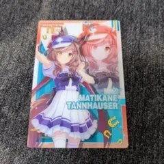 ウマ娘 プリティーダービー マチカネタンホイザ カード　ウエハース