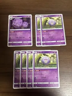 2026年最新】ドガースの人気アイテム - メルカリ