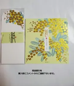 レターセット 雑貨