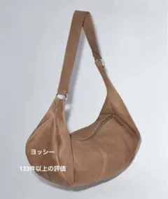 alo ショルダーバッグ