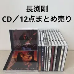 長渕剛 CD 12点 묶음 판매 アルバム シングル ベスト